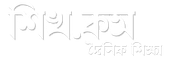 Shikho
