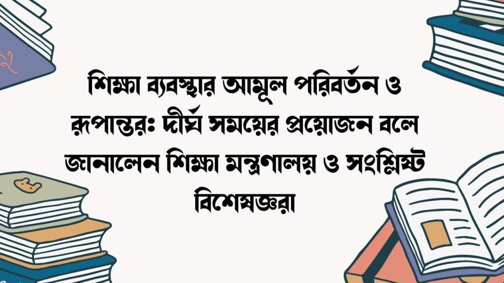 আকস্মিক পরিদর্শনে স্থানীয় এমপি