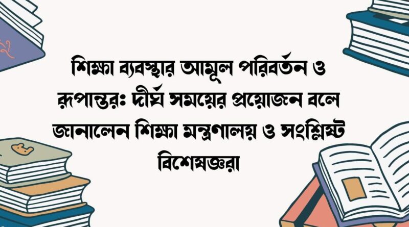 আকস্মিক পরিদর্শনে স্থানীয় এমপি